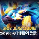 스톤에이지