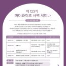 엠와이즈 이미지