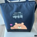 이호어린이집 | 돌아기 시판 이유식 베베쿡 진밥 안심배송 내돈내산 후기