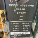 보람동_세종우체국 옆 | 세종시 보람동 기구 필라테스 장인 [필라스토리] 후기