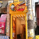 홍마떡푸드