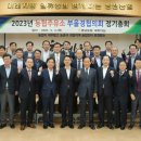 강화농협주유소 이미지