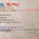 한아름법무사 이미지