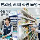 지에스25 중산산들점 이미지