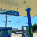 예천농협주유소 이미지