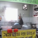 기운차림 이미지
