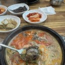 포천내촌큰맘할매순대국 - 6429 | 포천내촌큰맘할매순대국