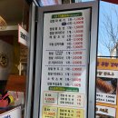 못난이 찹쌀 꽈배기 이미지