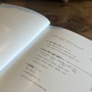 ( 아사가차관 ) 전통 찻집 @경주