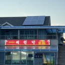 CU 포항연일중앙점 | 포항 연일 ‘제원각’ 야끼짜장 &amp; 황궁탕수육 내돈내산 후기