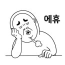 (주)지오프랜드