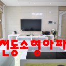 성진부동산앞 이미지
