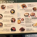 만수탕 이미지