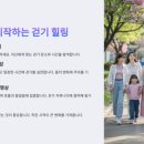 마음건강, 스트레스 해소와 감정조절 이미지