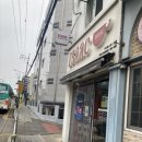언제 먹어도 맛있는 이삭토스트 햄스페셜 토스트 후기