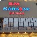 황제노래타운 이미지