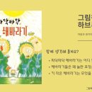 (주)파닥파닥 이미지