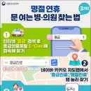 문앞약국 이미지