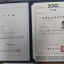 경기효요양보호사교육원 네이버블로그
