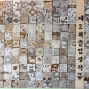 석곶초등학교 이미지