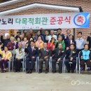 상노리 다목적회관 이미지