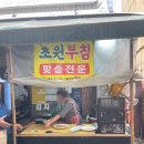 지운이네엄마손김 이미지