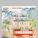 치유한방병원 이미지