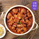 동인동 찜갈비 800g 13,500원 무배 (2~4인분) 이미지