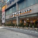 상현마트 | (용인 수지) 갈비도락 용인상현점 / 가족모임 추천 / 돼지갈비 맛집 / 어른들과 식사하기 좋은 갈비집