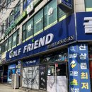 정골프피팅 | 안산 골프매장 추천 브릿지스톤 V300 시타부터 피팅까지 한 번에!