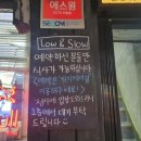 CU 이태원해밀턴점 이미지