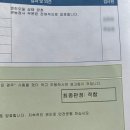 유성자동차검사소 | 대전 유성 자동차 검사소 아크로에서 빠르고 정확한 검사 후기