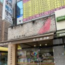 홍루이젠천안 이미지