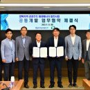 경상북도개발공사 이미지