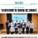 의료법인 드림의료재단 이미지