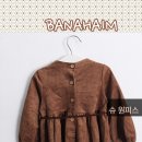 바나슈 이미지