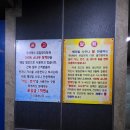 체리빌사우나 | 분당 오리역 찜질방 체리빌사우나 불한증막 24시간 운영
