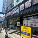 쭈꾸미 보쌈 | 목포 박만배 아리랑 보쌈 쭈꾸미 보쌈 후기