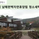 월드시설물관리(주)