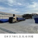 창성테크 네이버블로그