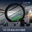 알고리즘랩스 - 마포구 백범로31길 21 | 가정용혈압기 반지 혈압계 스카이랩스 사용 후기 부모님선물 추천 판교 팝업스토어에서 상담해보세요.