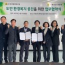 (재)전라남도 환경산업진흥원 - 1953 | (재)전라남도 환경산업진흥원