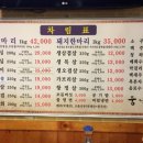 본가풍년집정육식당 이미지