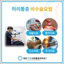 계양척척마취통증의학과의원 이미지