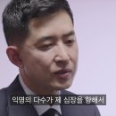 직장 내 괴롭힘 금지법: '이렇게 하면 갑질입니다'...직장 내 괴롭힘 금지법 범위는? 이미지