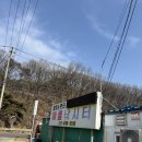 광탄낚시터 | [제목] 파주 낚시터 추천! 아름낚시터에서 즐기는 짜릿한 파주 이색데이트