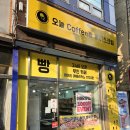 오늘 coffee랑 아이스크림