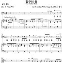 항구의 종 / 인생은 흉흉한 바다 (Roger C. Willson) [안산제일교회] 이미지