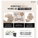 S.P 코리아 | 육아템 / 카시트 : 싸이벡스 제로나 T (w. 벤츠 E클래스 설치후기)