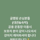 댕글댕글 이미지